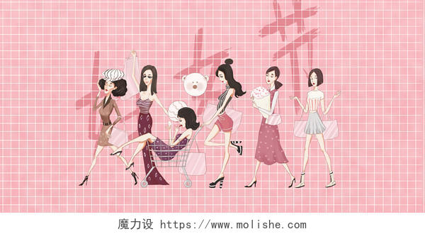 妇女节插画文艺购物的女人妇女节背景海报素材